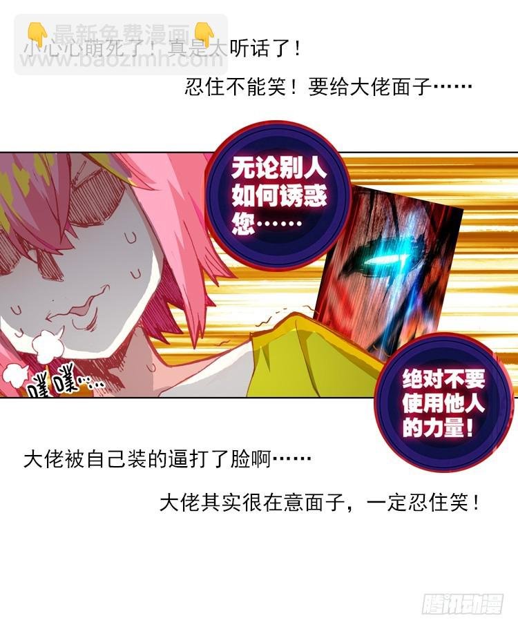酷刑（上）