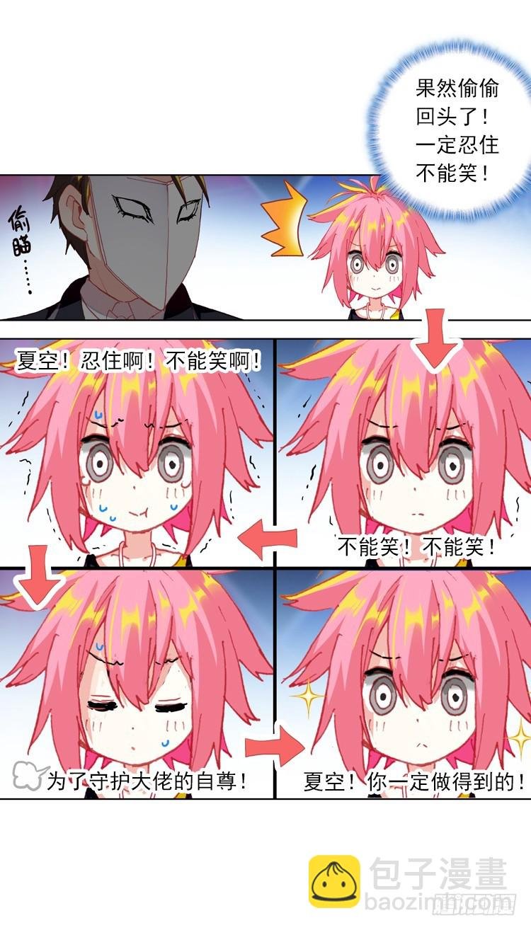 酷刑（上）