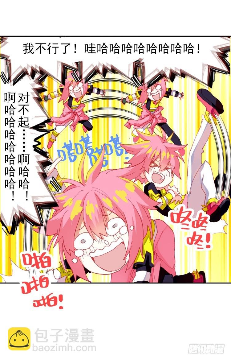 酷刑（上）