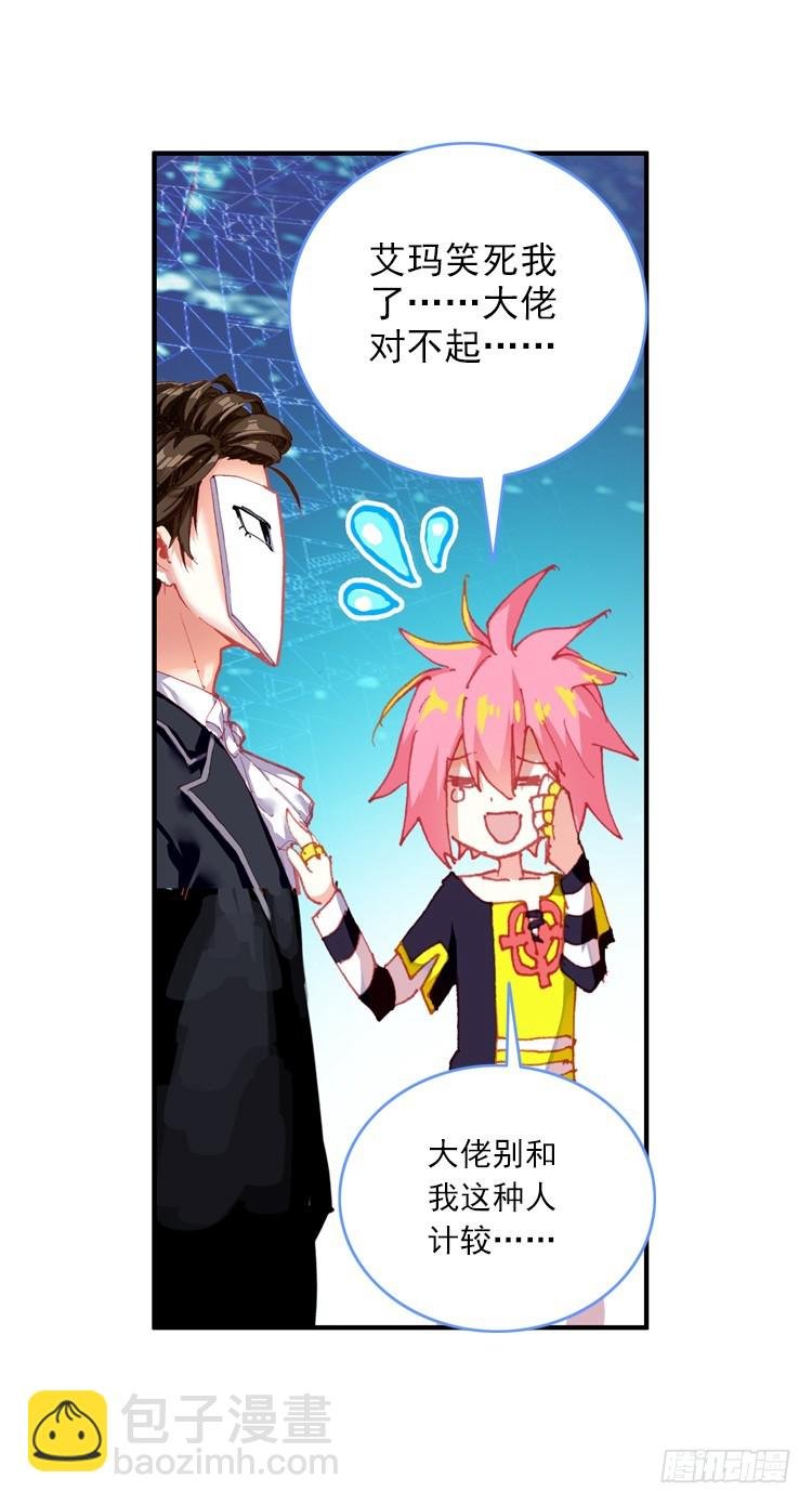 酷刑（上）