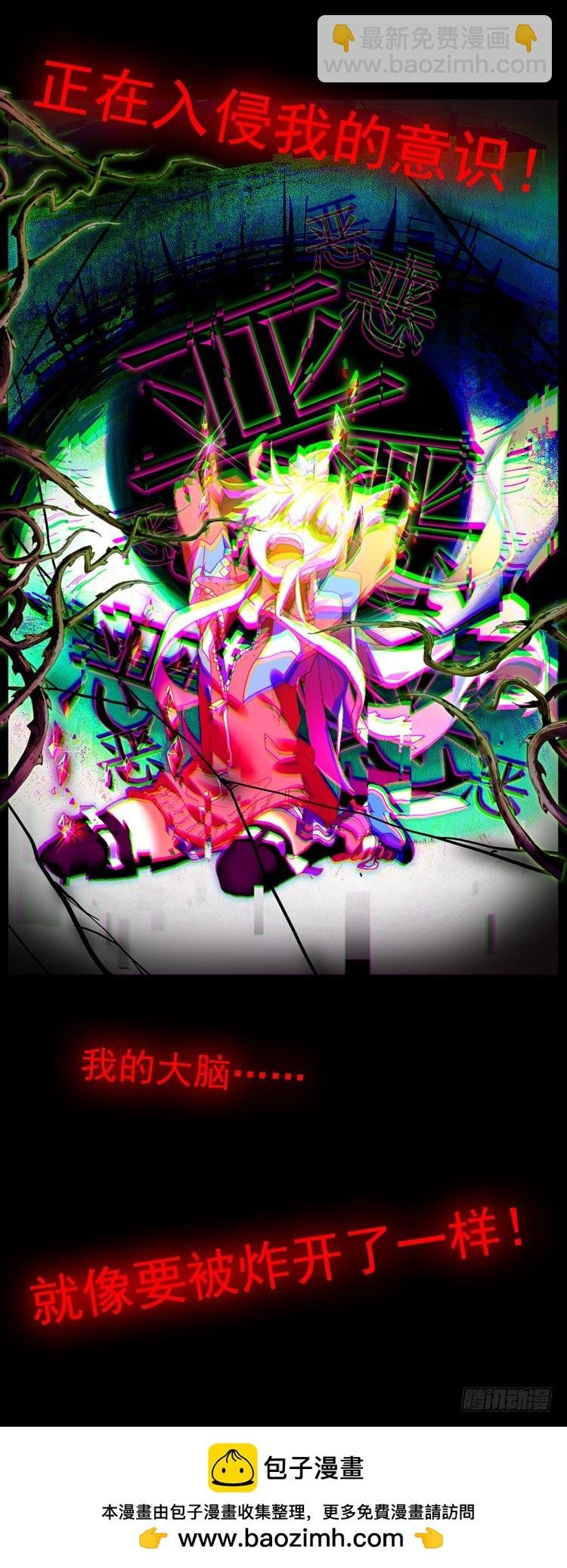 酷刑（上）