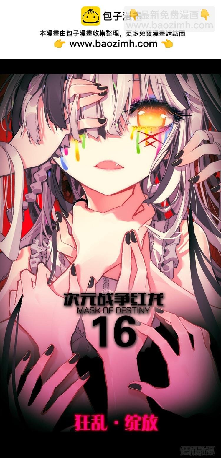狂乱 绽放（上）