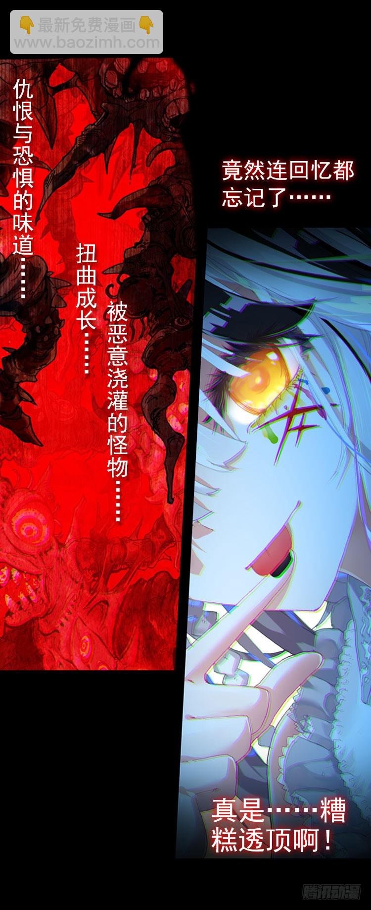 狂乱 绽放（上）
