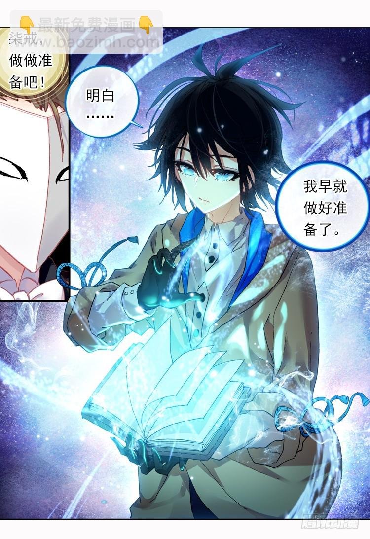 狂乱 绽放（上）