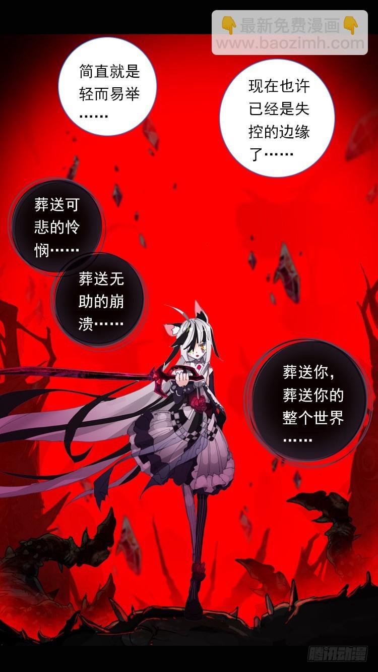 狂乱 绽放（上）