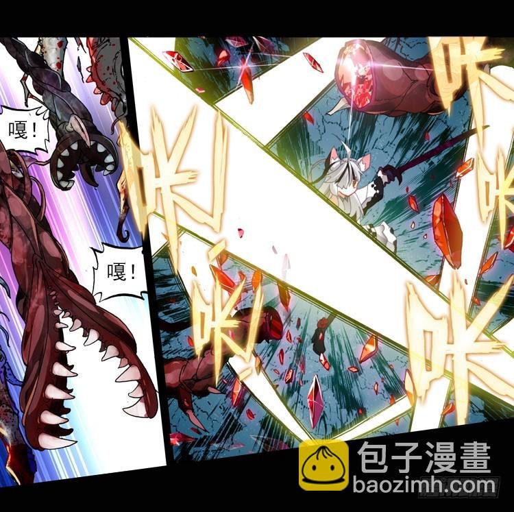 恐惧增生（上）