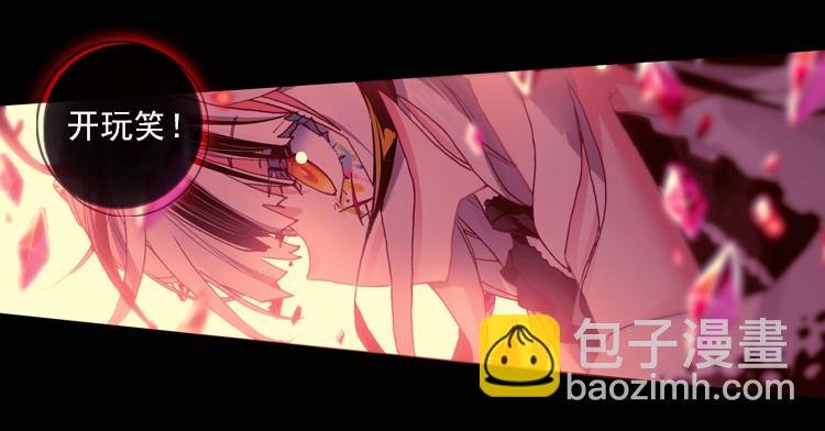 恐惧增生（上）