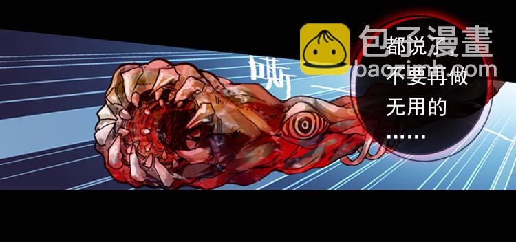 恐惧增生（上）