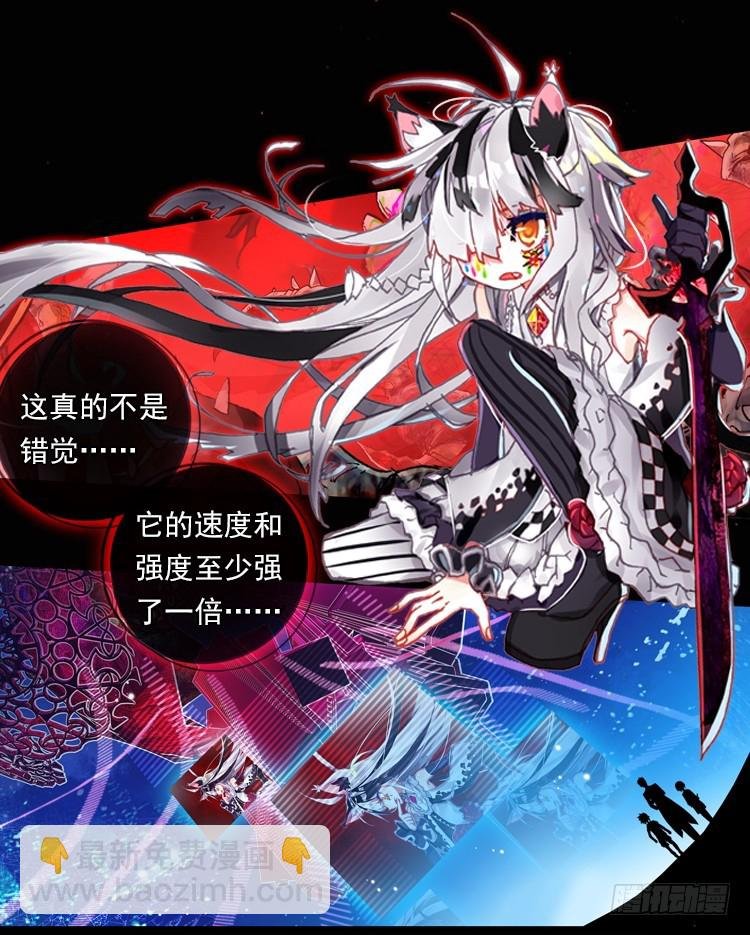 恐惧增生（上）