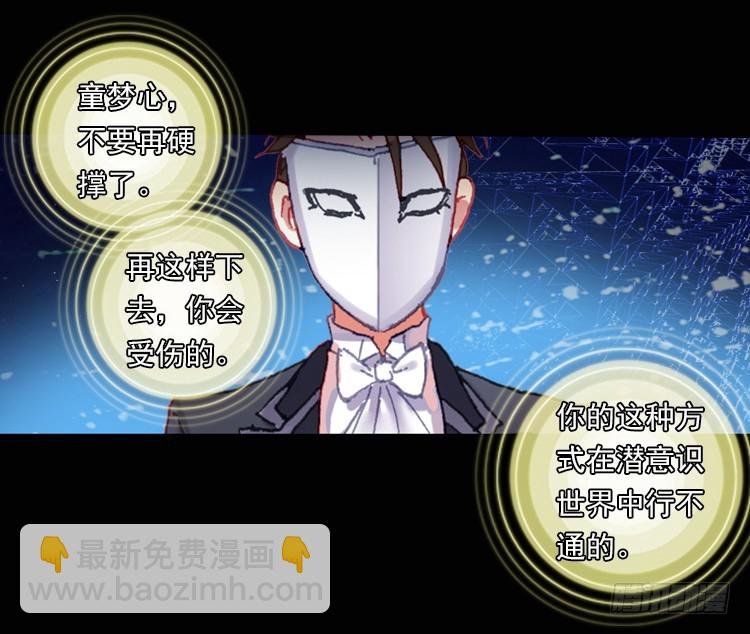 恐惧增生（上）