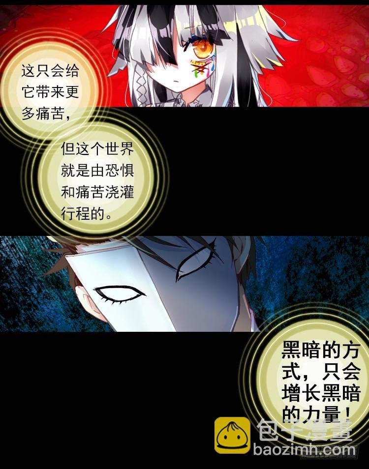 恐惧增生（上）