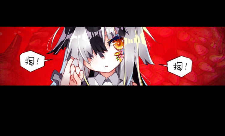 恐惧增生（上）