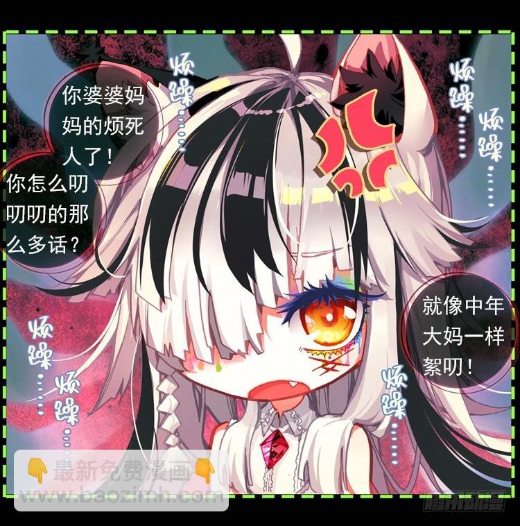 恐惧增生（上）