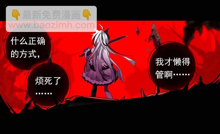 恐惧增生（上）