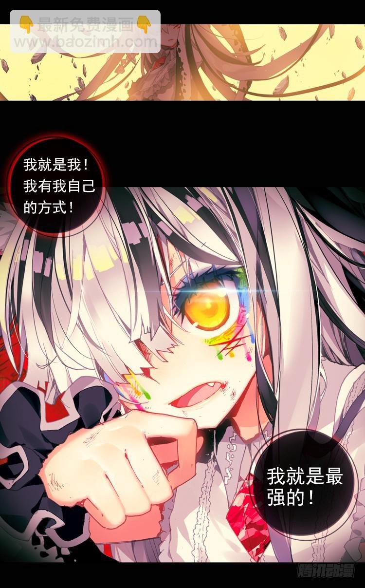 恐惧增生（上）