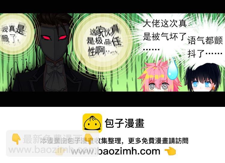 恐惧增生（上）