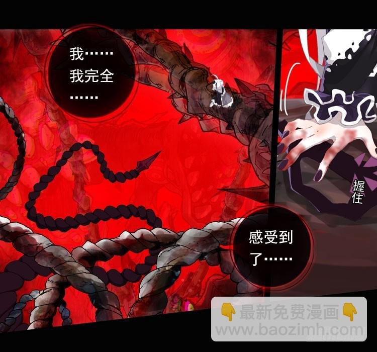 恶之绽（上）