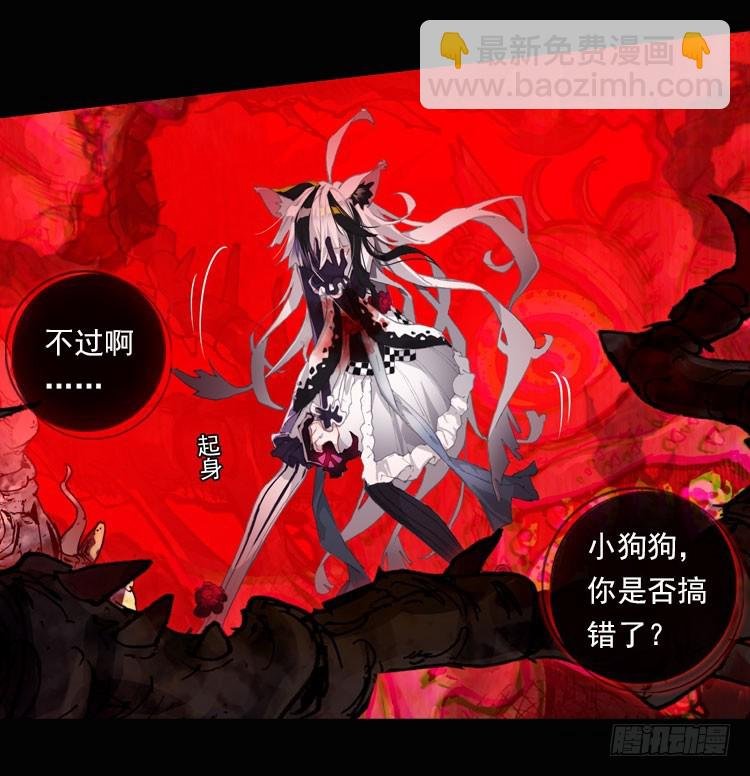 恶之绽（上）