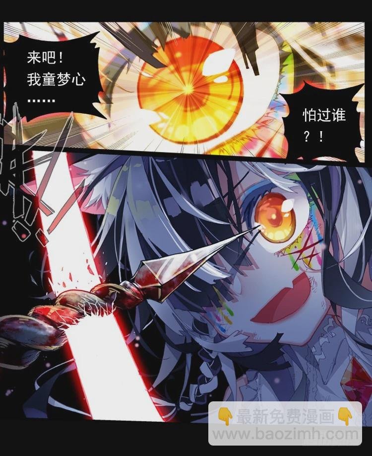 恶之绽（上）