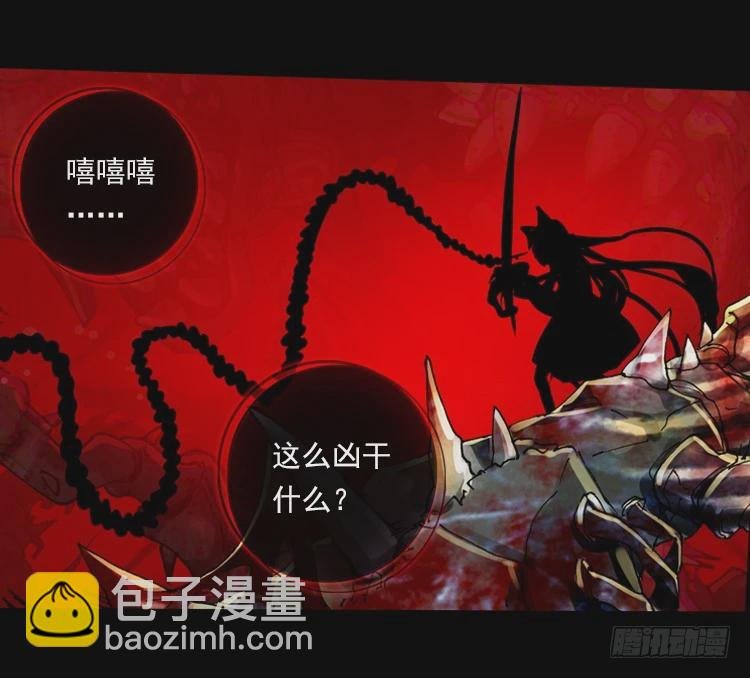 恶之绽（上）
