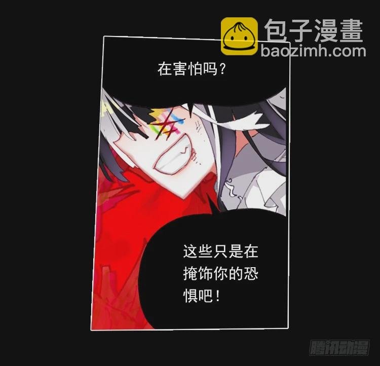 恶之绽（上）