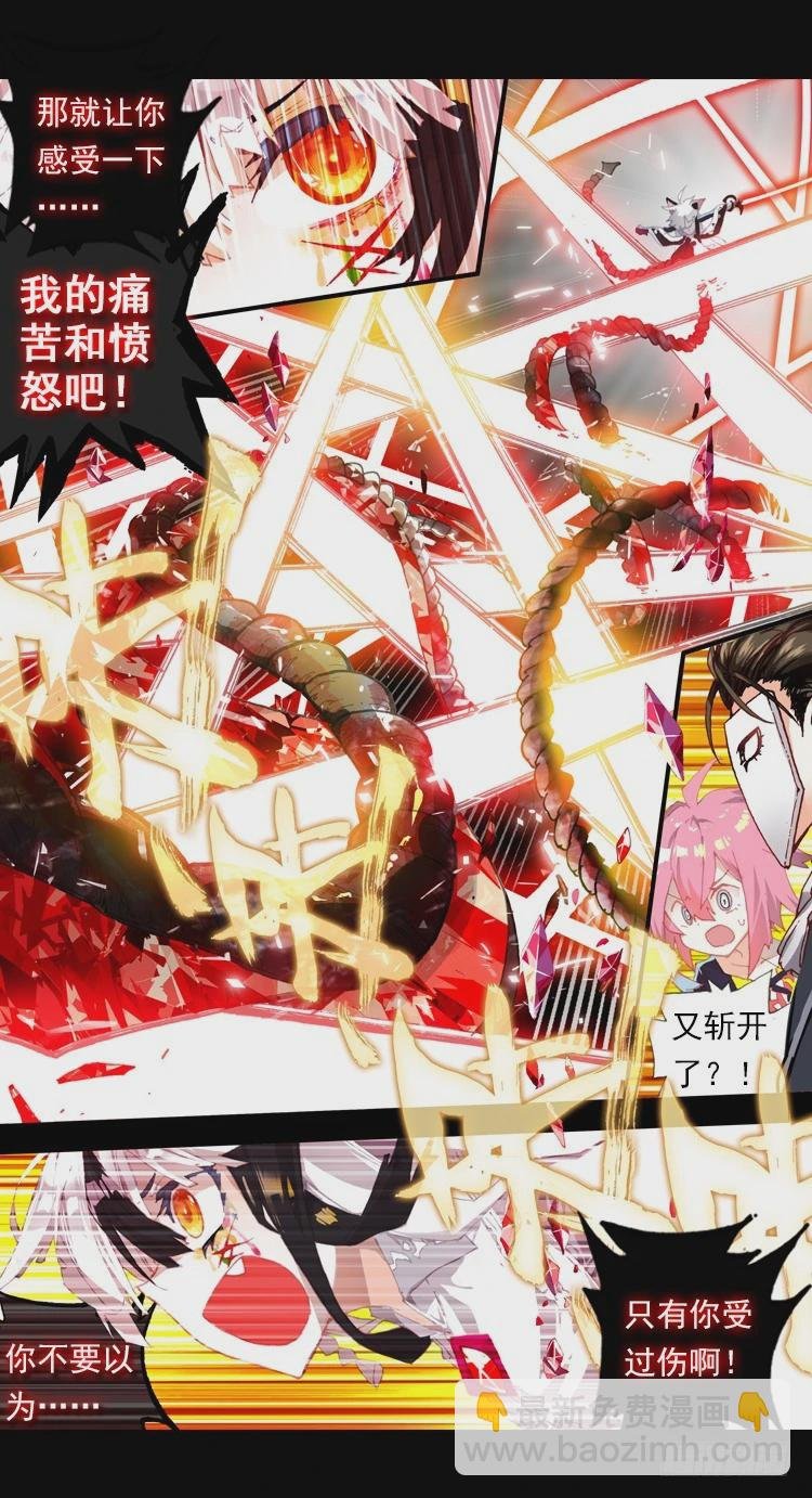 恶之绽（上）