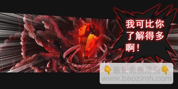 恶之绽（上）