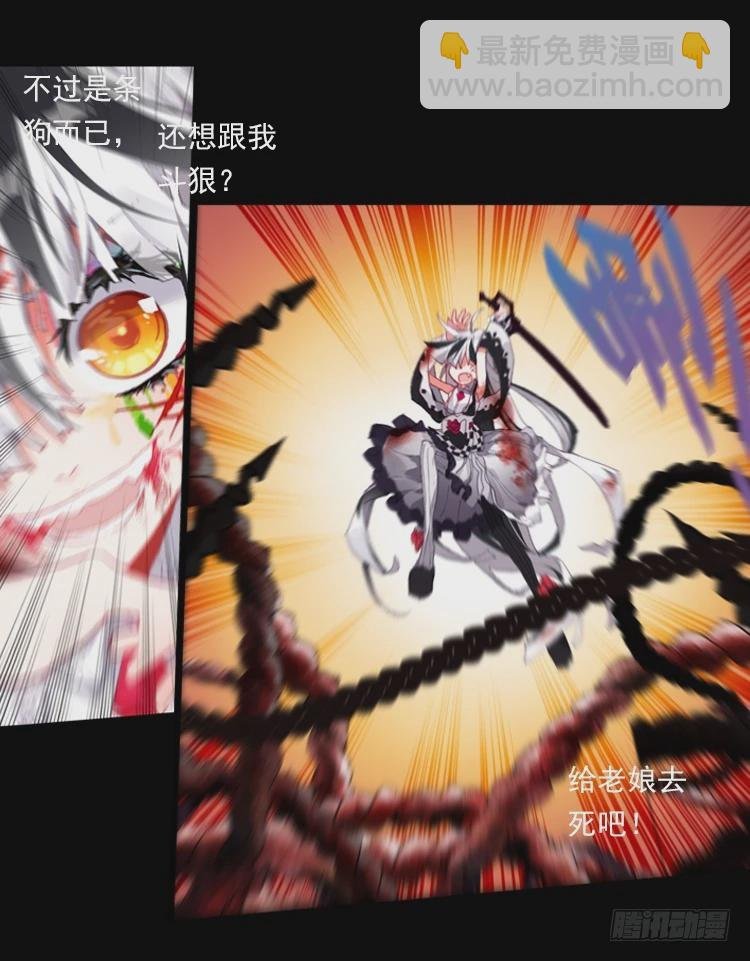 恶之绽（上）