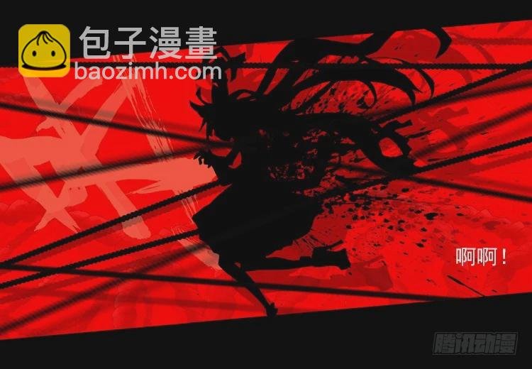 恶之绽（上）