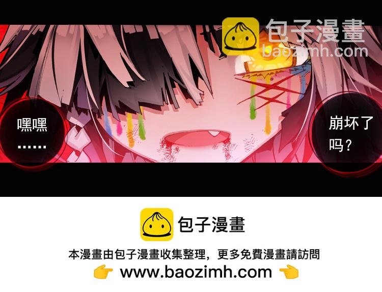 恶之绽（上）