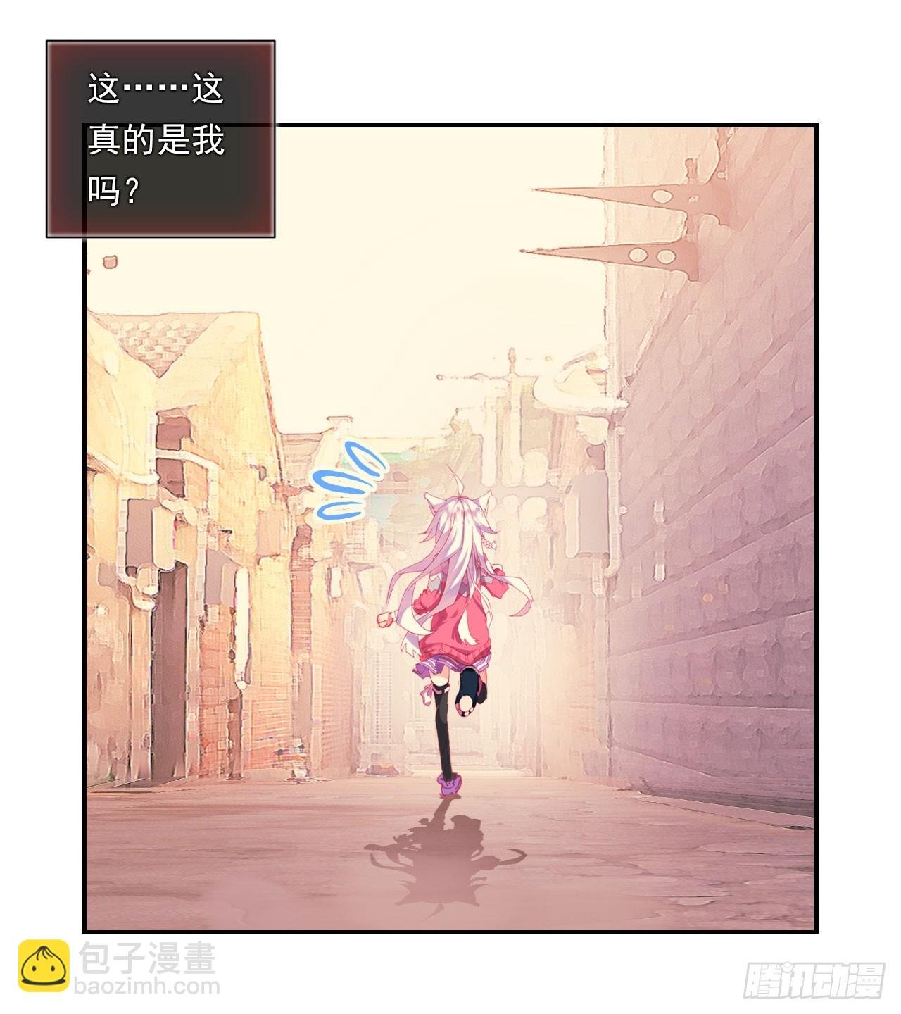 仅存在的温馨（下）