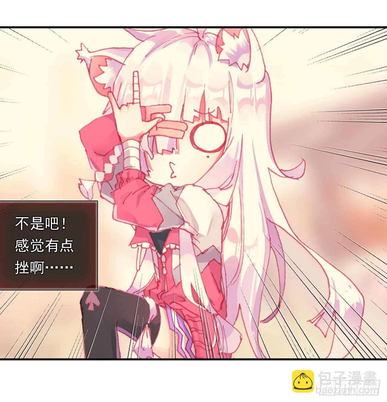 仅存在的温馨（下）