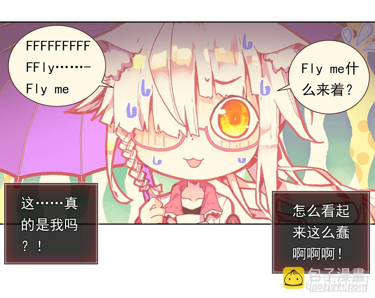 仅存在的温馨（下）