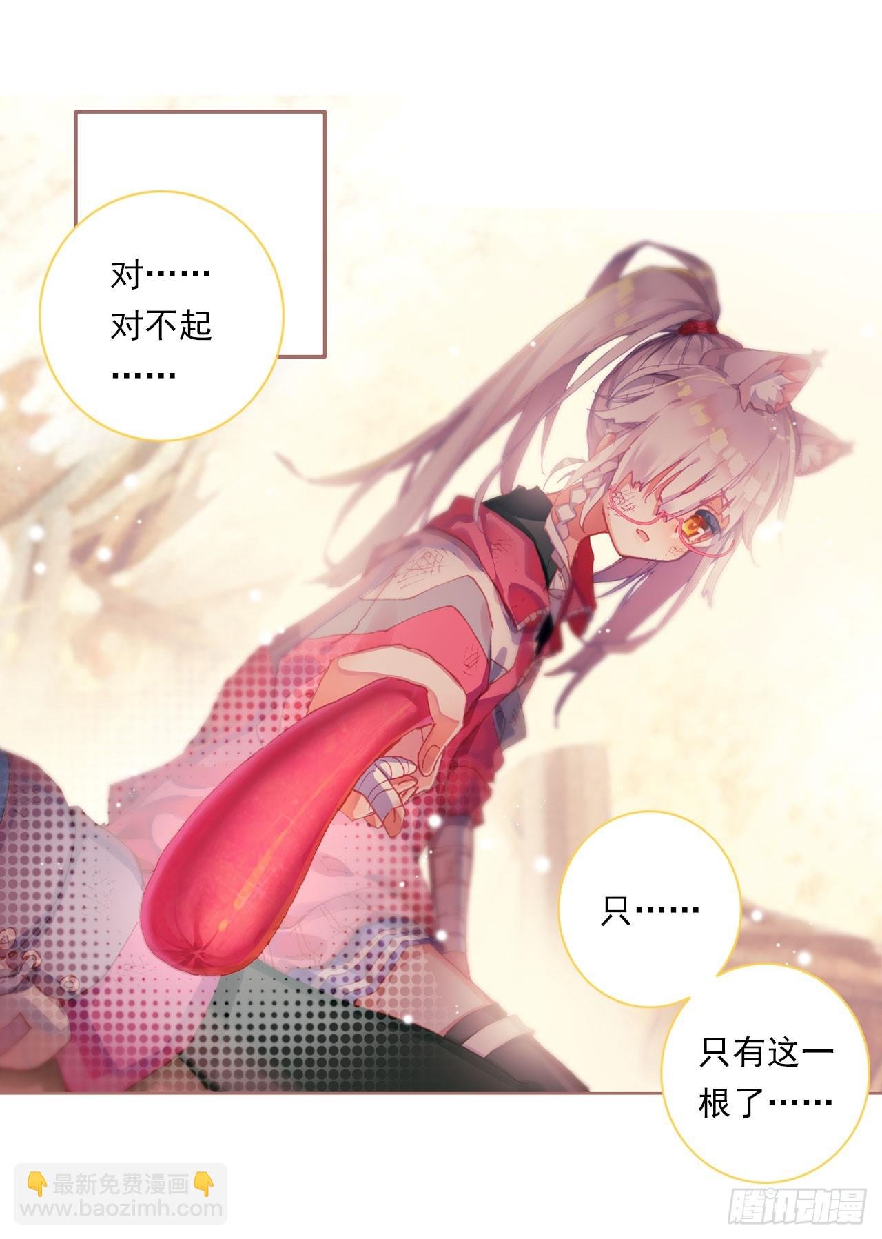 仅存在的温馨（下）