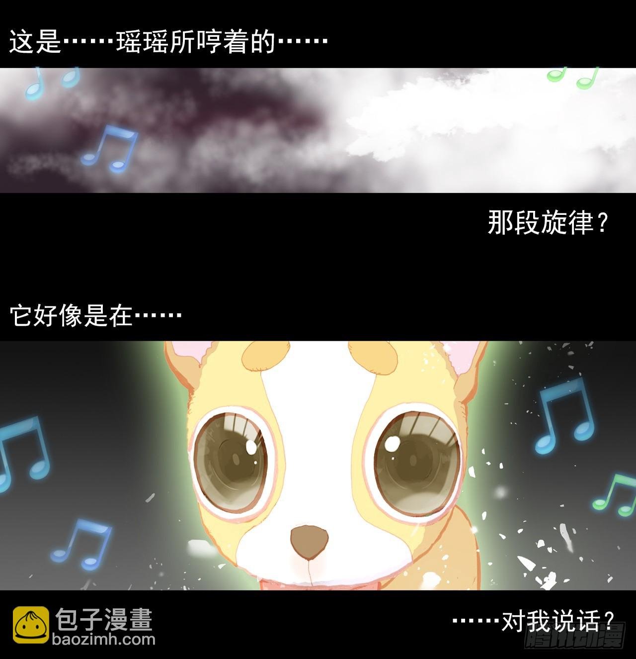 仅存在的温馨（下）