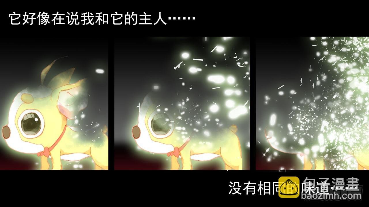 仅存在的温馨（下）