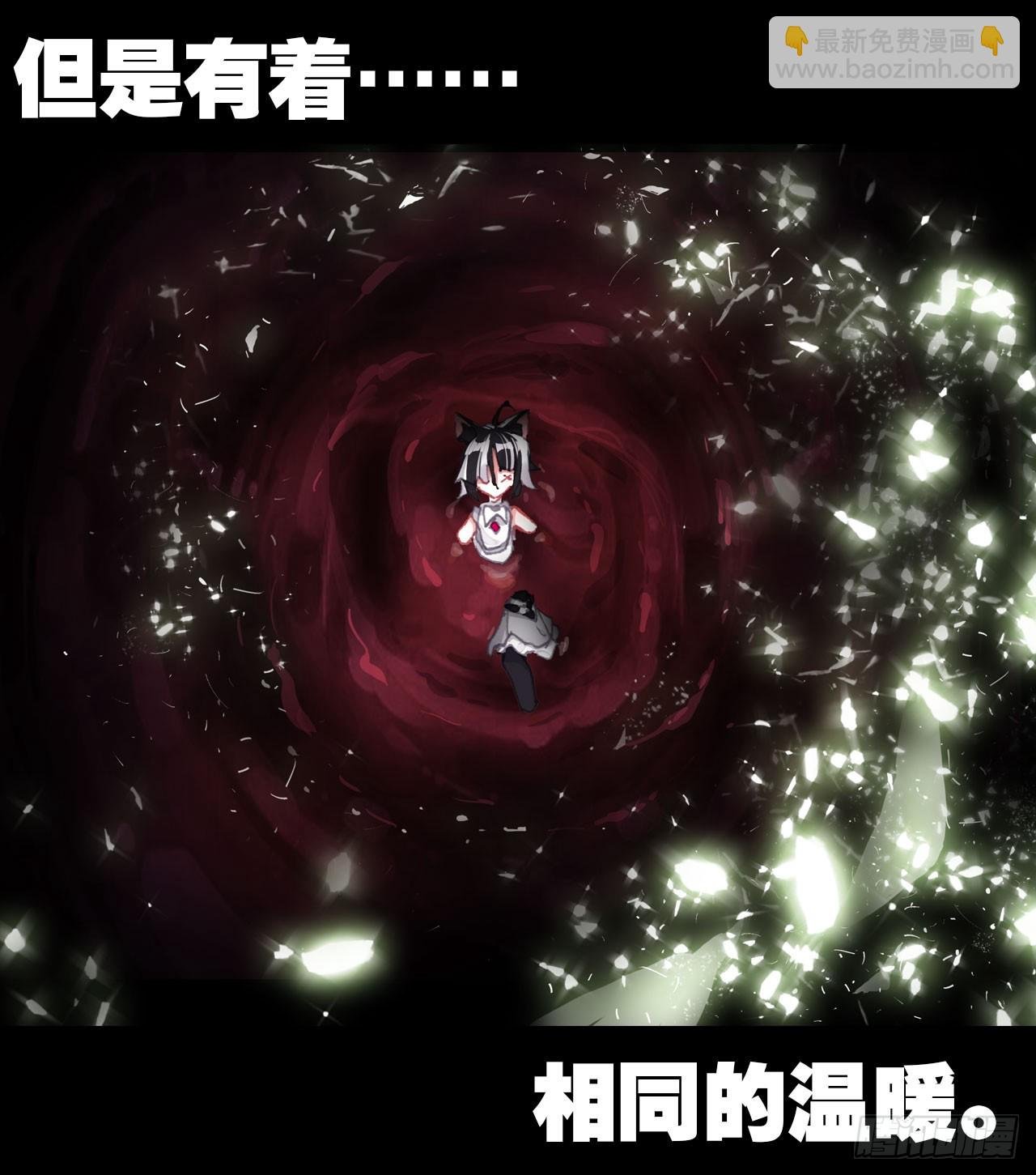 仅存在的温馨（下）