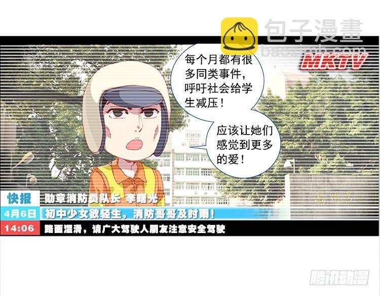 泪茧（上）