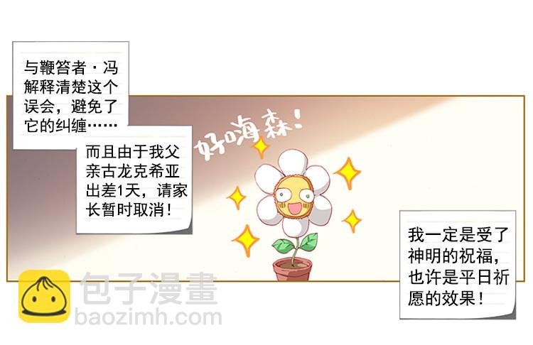 泪茧（上）