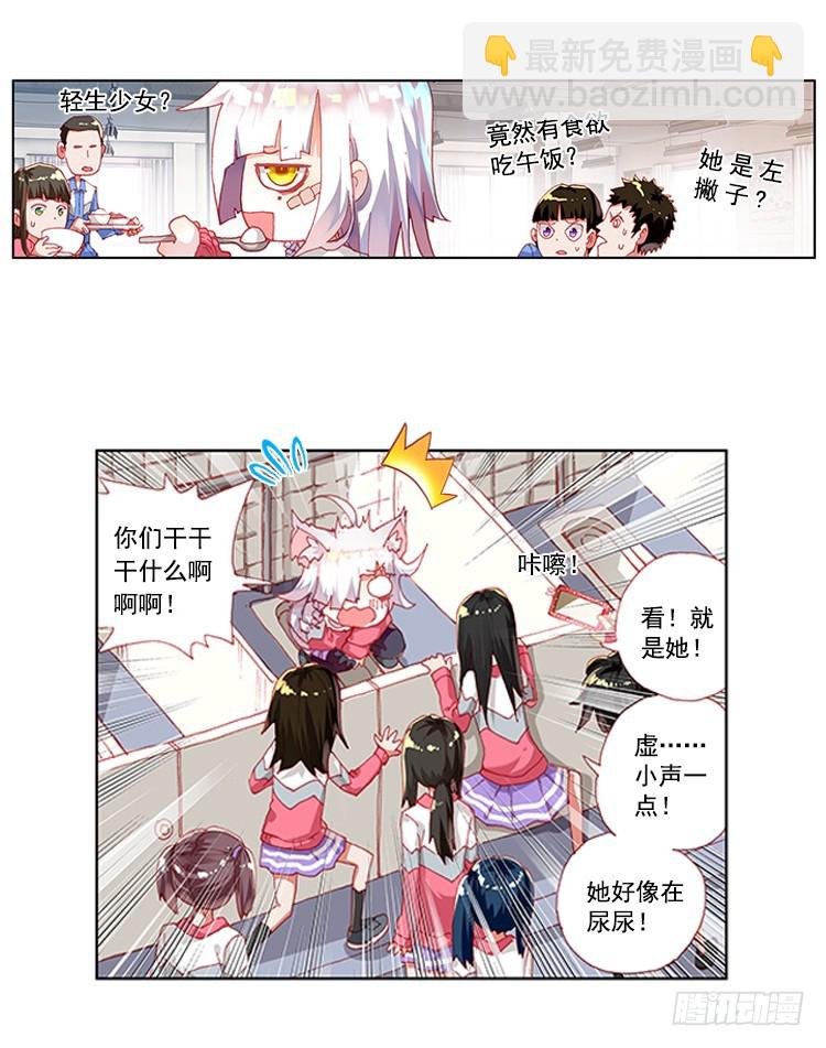 泪茧（上）