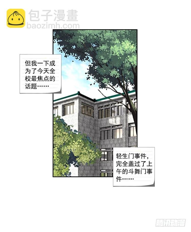 泪茧（上）