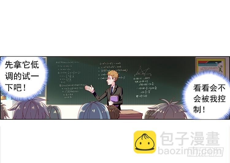 泪茧（上）