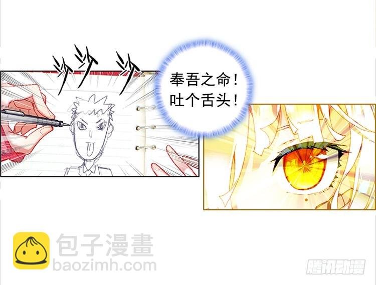 泪茧（上）