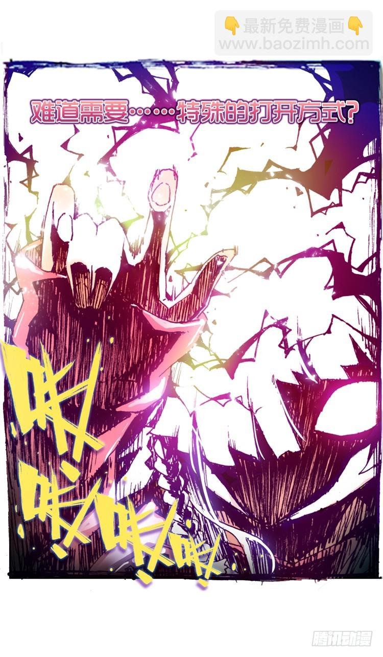泪茧（上）