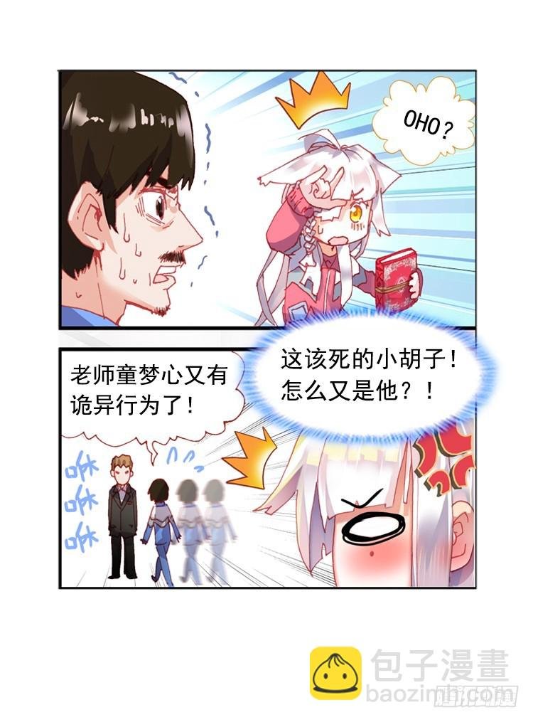 泪茧（上）