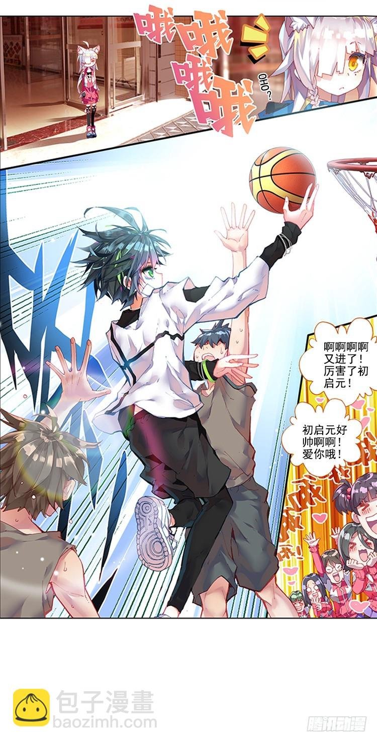 泪茧（上）