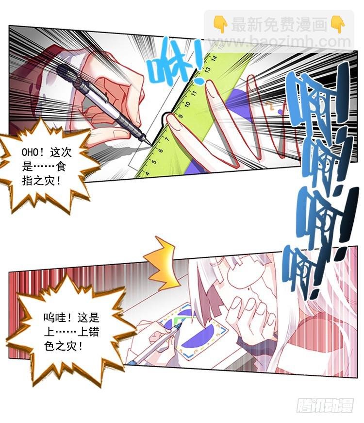 泪茧（上）