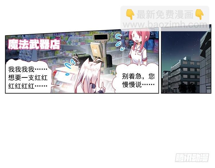 泪茧（上）