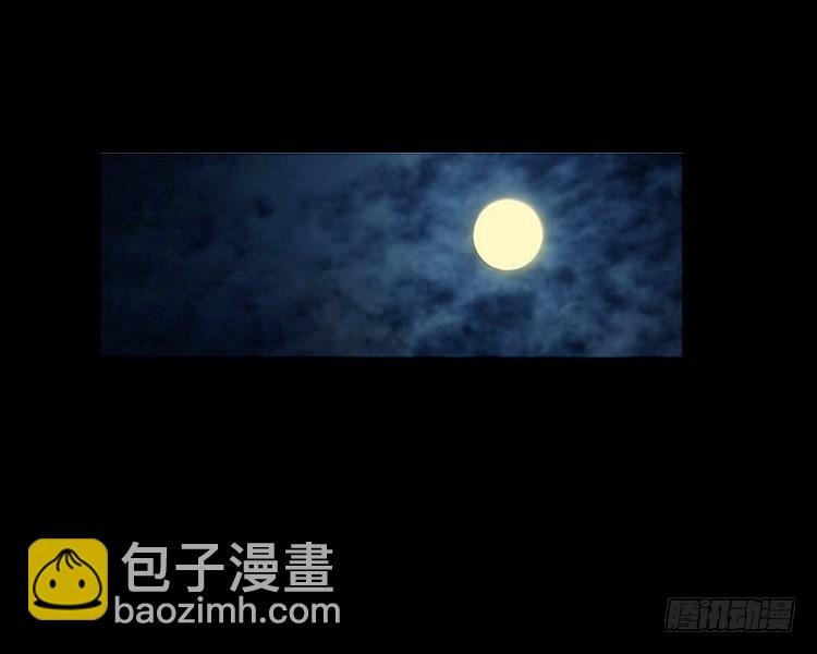 泪茧（上）