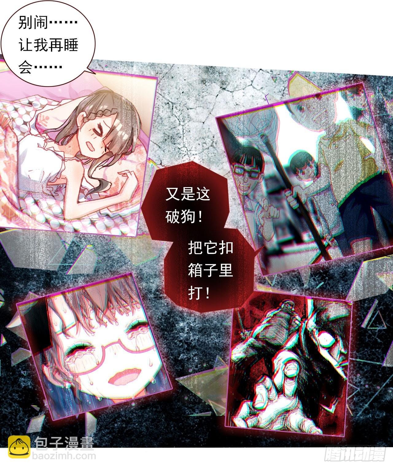 找寻与等待（上）